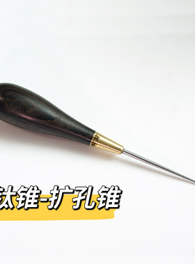 钛锥穿线工具拉线配件DIY扩孔