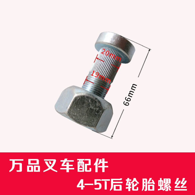 Variant 5777442368184