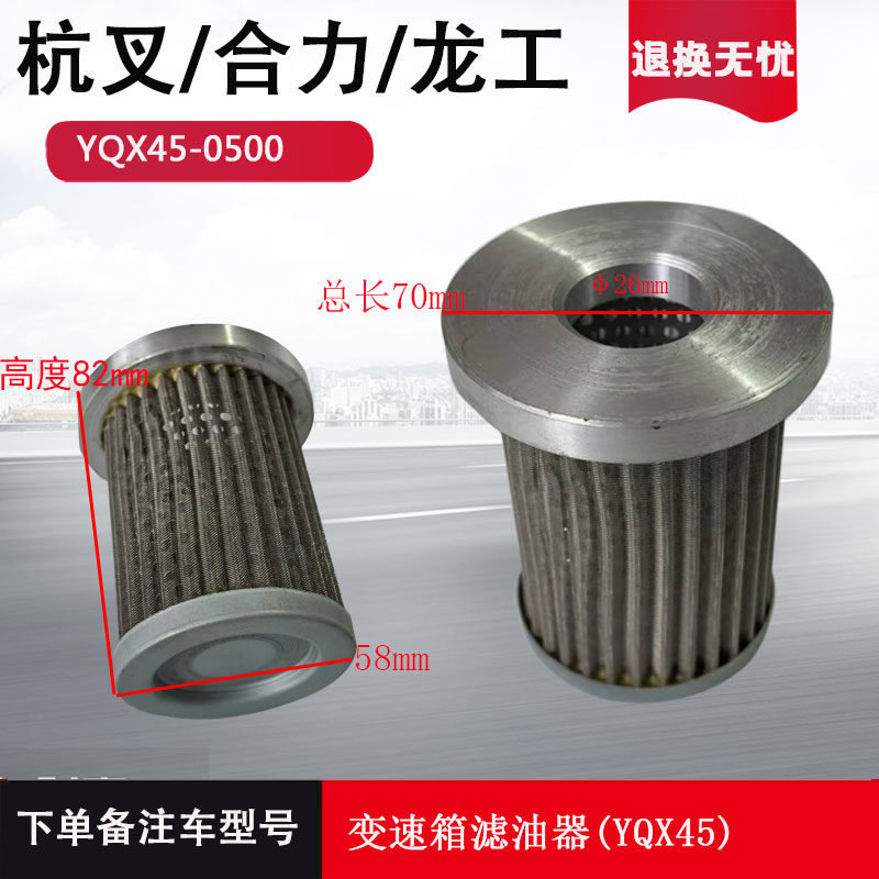 Variant 5775473705698