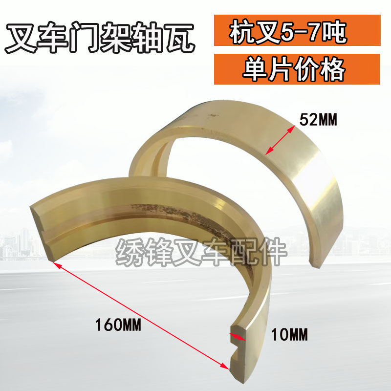 Variant 6023996207622