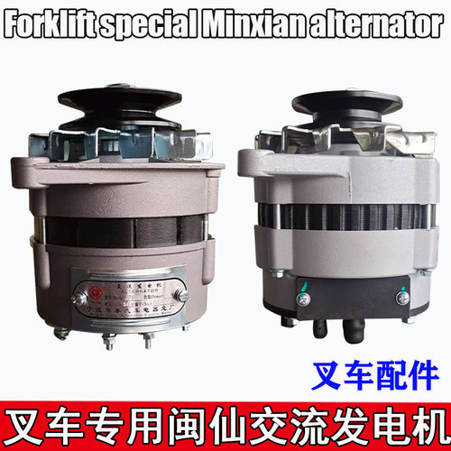 杭州合力龙工新柴发电机