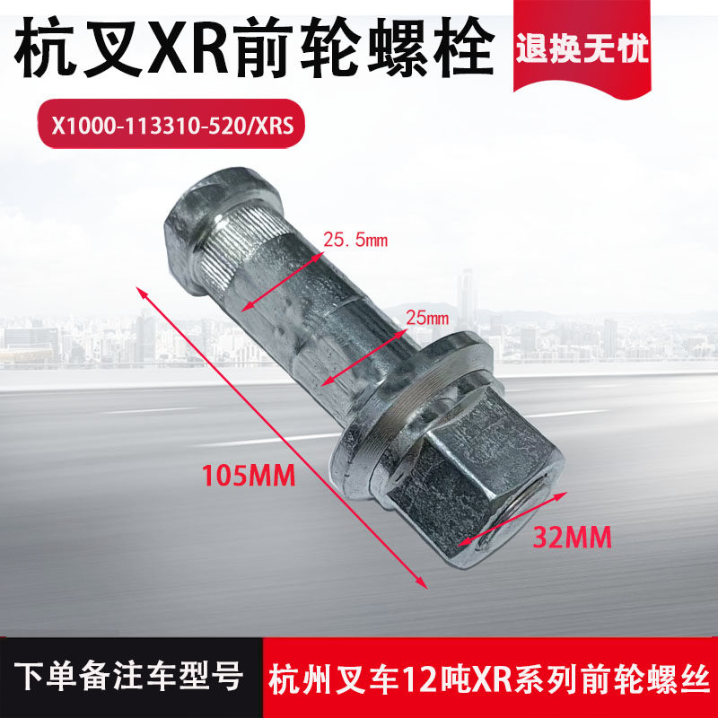 Variant 5850280388455