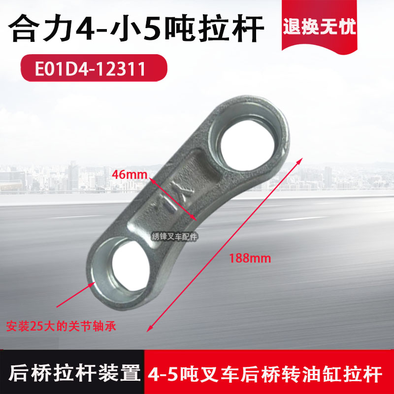 Variant 6033424379703