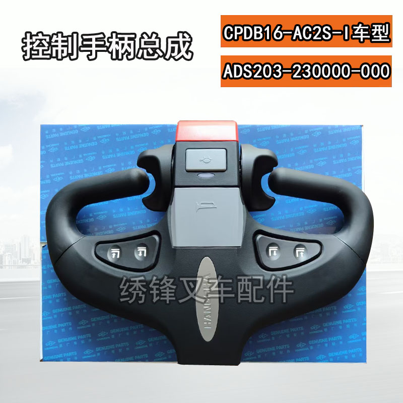 Variant 5854442269476