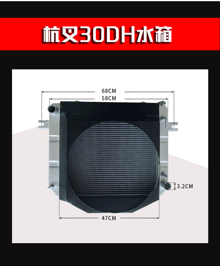杭叉合力叉车水箱 全铝制3吨水箱 2-10吨水箱散热器总成带风扇u.
