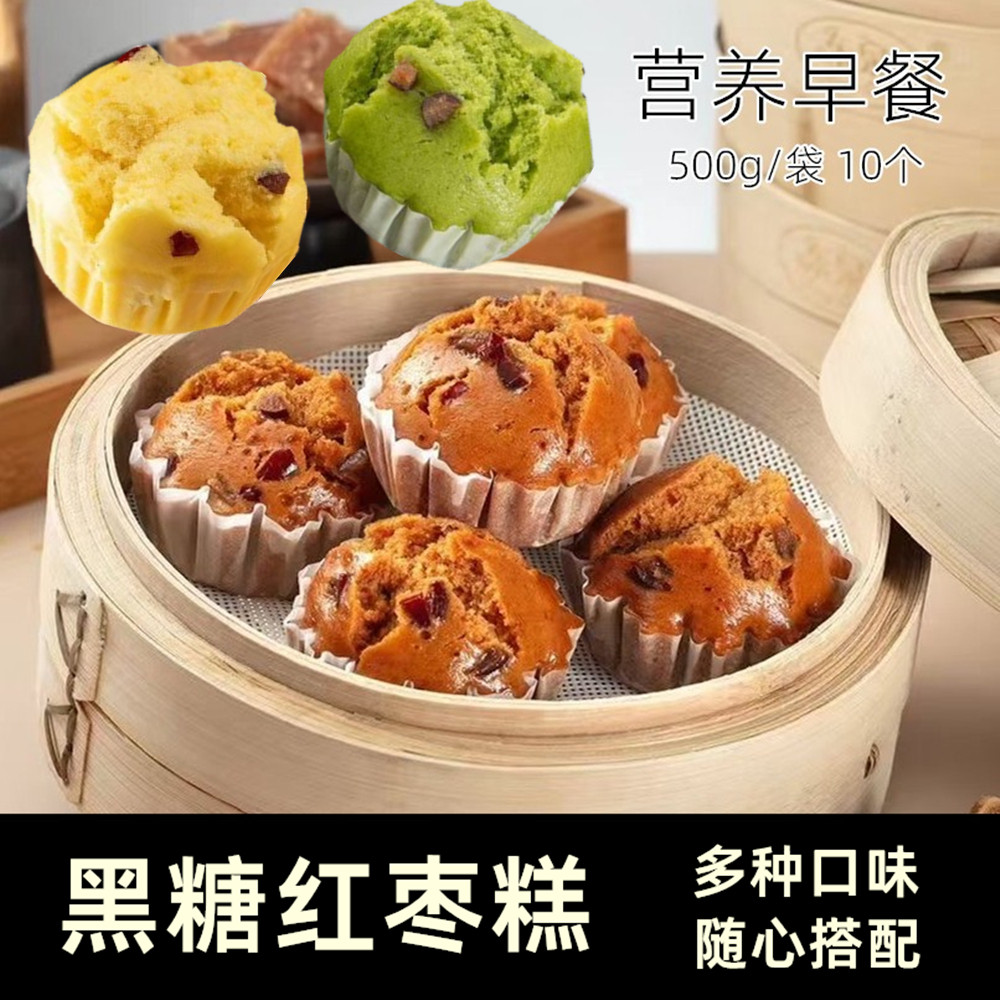 东泉黑糖红枣糕500g玉米早餐蒸糕速食半成品发糕酒店甜品冷冻点心