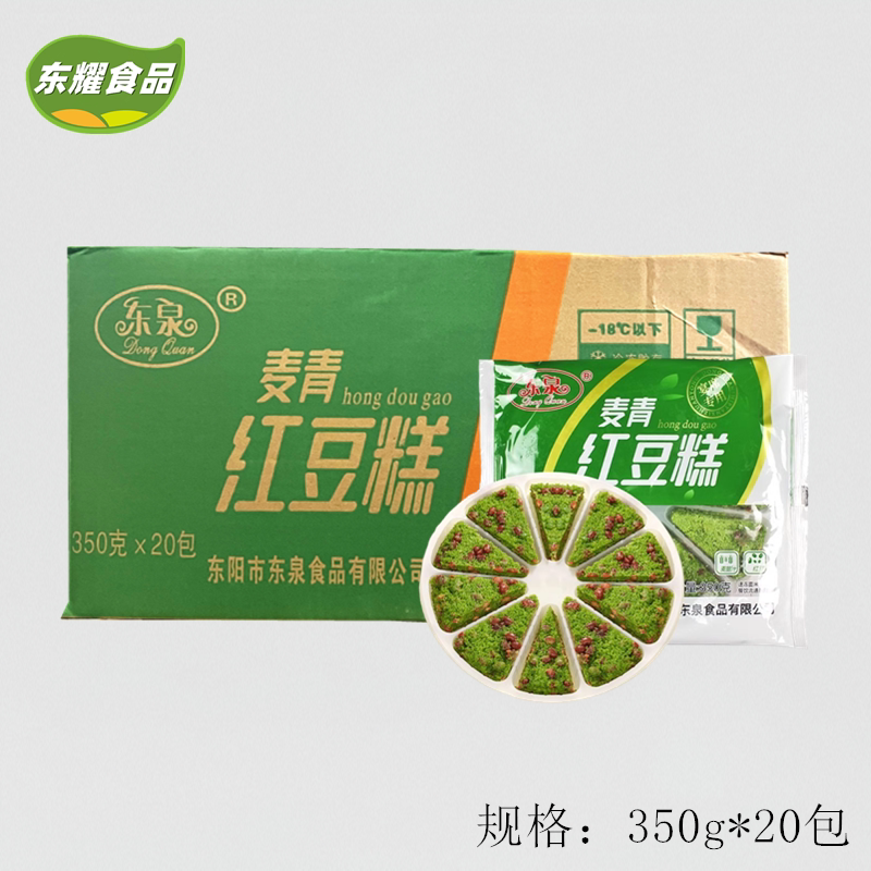 东泉麦青红豆糕350g 糯米发糕蒸糕点心青汁松糕儿童早餐整箱商用
