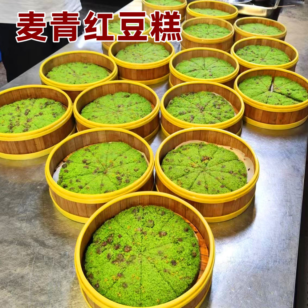 峰仔麦青红豆糕软糯蒸糕点青汁松糕杂粮糯米发糕早餐粗粮点心350g图片