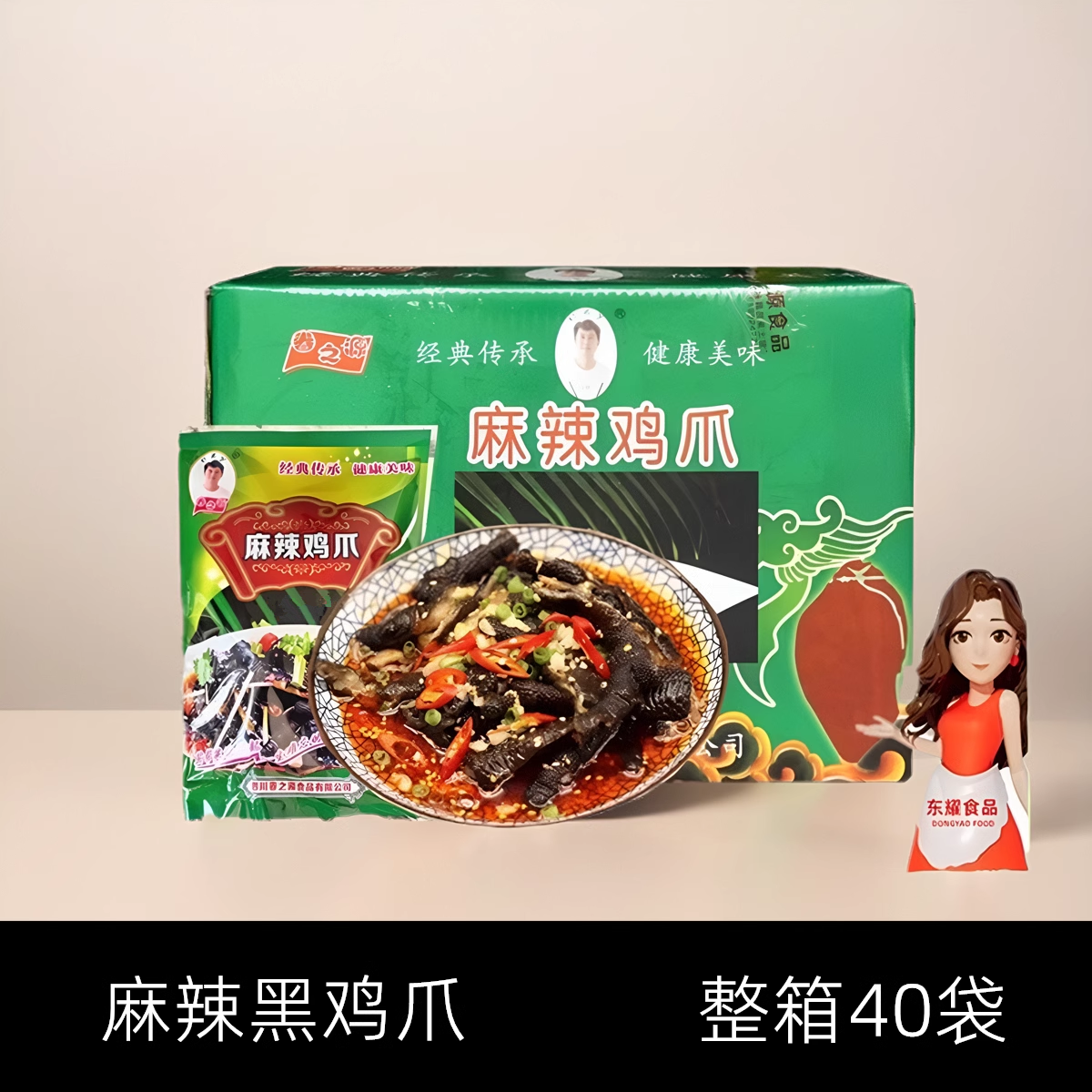 春之源四川红油脱骨椒麻乌鸡爪
