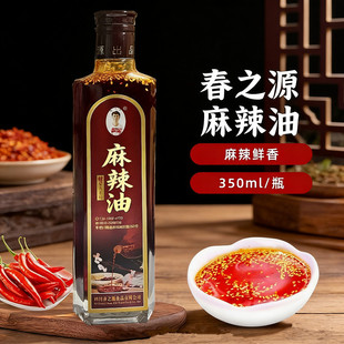 春之源麻辣油四川油泼辣子凉拌菜红油黑鸡爪香辣椒油调料商用
