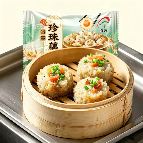 春涛珍珠藕丸糯米猪肉咸蛋黄莲藕圆子早餐半成品饭团酒店点心小吃