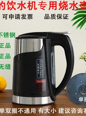 美的饮水机烧水壶加热壶myd827s 926s-1255 1206 803 910热水壶等