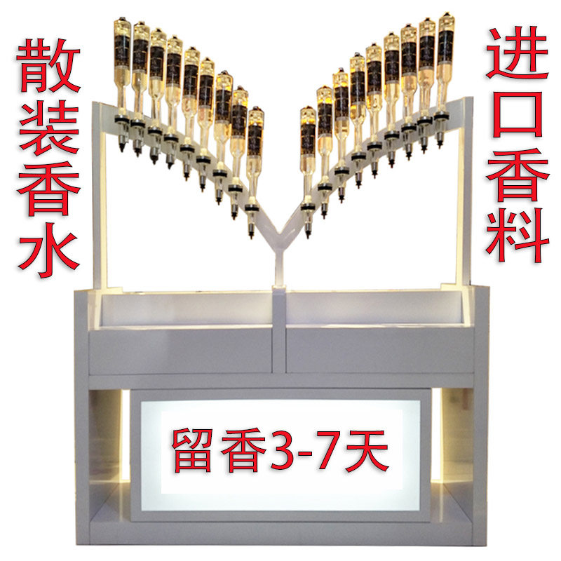 散装香水茶香薰精油补充液酒店家用茶香室内持久留香高级香氛茉莉