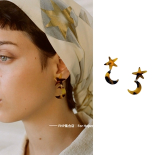 FHP 西班牙小众设计Apres Ski星星月亮中古风玳瑁色耳钉拼接耳饰