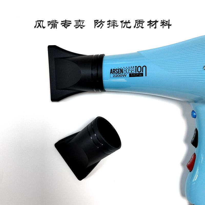 护发吹风沙龙正品造型专用