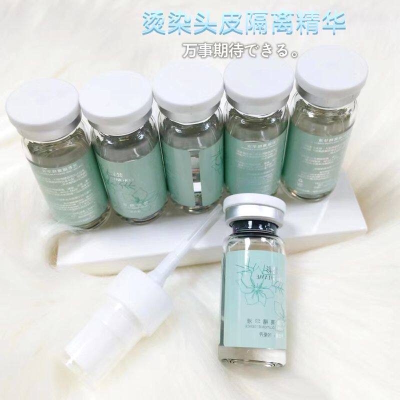 梵彩隔离精华液保护头皮