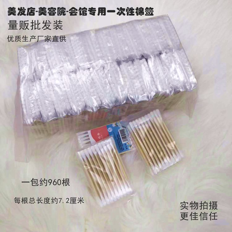 棉棒掏耳朵木头棉签吸水棉签