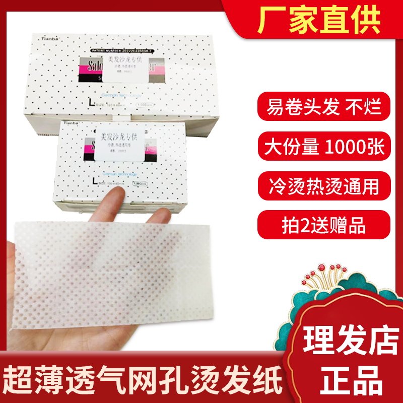 ����С��:��3���ͺ�����1�� �������͸����п׳���͸���̷�ֽ