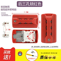 Последний три -дыры красный 1