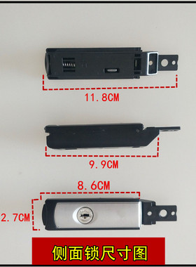 拉杆箱配件锁扣边锁按锁密码箱行李箱旅行箱密码锁WH108维修提手