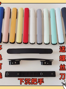行李箱把手物美价廉颜色款式多