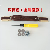 Темно -коричневый (металлическое сиденье)