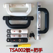 拉杆箱TSA002锁海关锁密码 箱包行李箱旅行箱扣锁维修配件替换把手