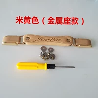 Бежевый (металлическая полоса)