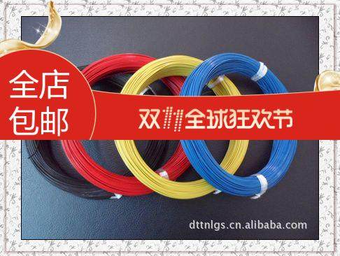 特氟龙镀银线 耳机升级线 高级镀银机内线  音箱线 16AWG 1.5平方