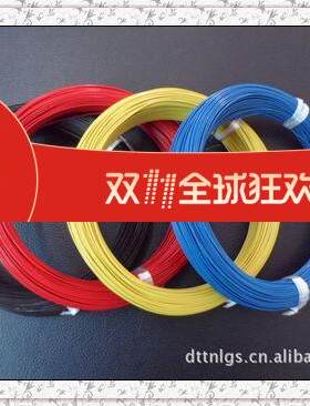 特氟龙镀银线 耳机升级线 高级镀银机内线  音箱线 16AWG 1.5平方