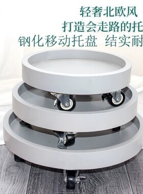 重物移动托盘水桶移动底座重物移动托架桶装水移动托盘承重万向轮