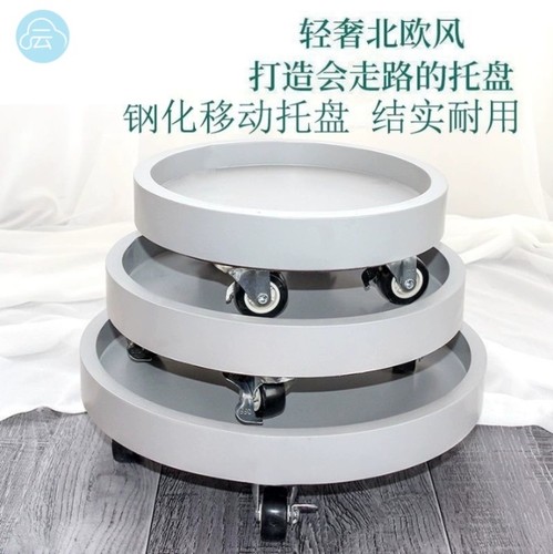 重物移动托盘水桶移动底座重物移动托架桶装水移动托盘承重万向轮
