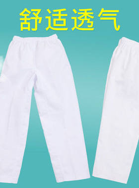 儿童跆拳道服装空手道裤子