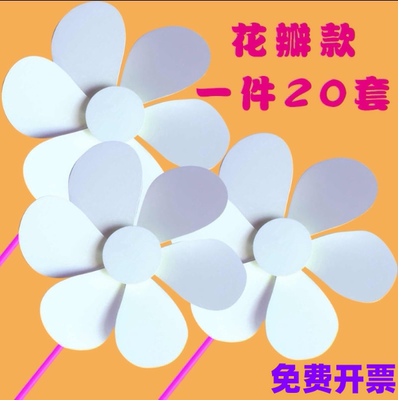 网红幼儿园儿童春天户外玩具风车