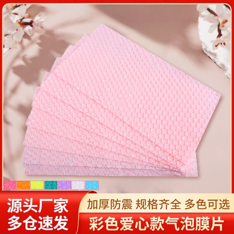 加厚爱心EPE气泡膜快递打包
