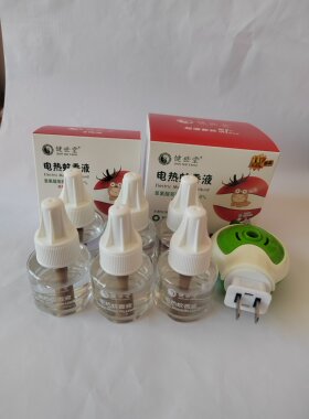 健世堂儿童孕产妇电热蚊香液