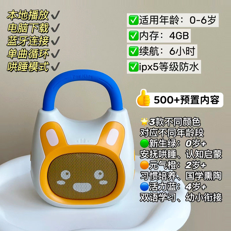 火火兔早教机k1儿歌播放器国学英语磨耳朵益智早教儿童智能故事机,玩具/童车/益智/积木/模型,儿童故事机/熏听机/口袋播放器,淘宝优惠券,粉丝福利购,淘宝优惠卷