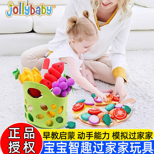 jollybaby婴幼儿水果切切乐玩具