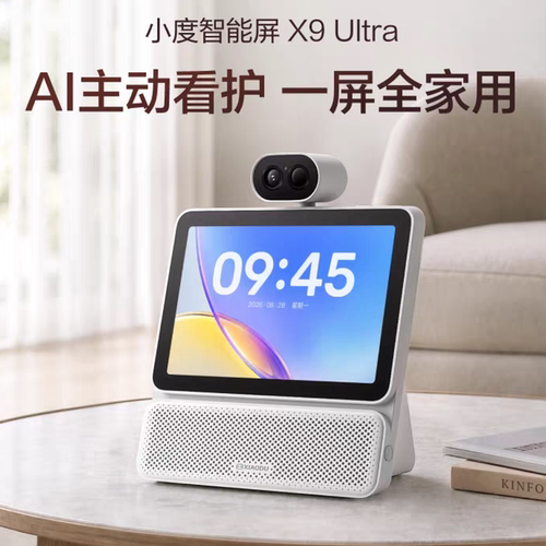 小度智能音箱x9Ultra智能屏音响