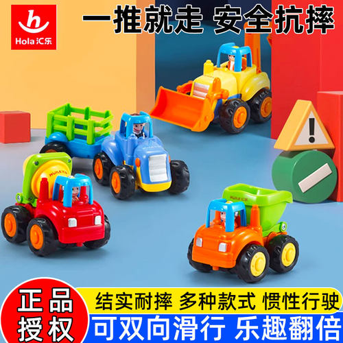汇乐玩具工程车挖掘机玩具车