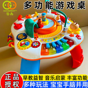 谷雨游戏桌六面体儿童早教学习桌多功能益智小火车宝宝和谐号玩具