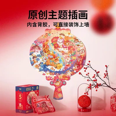 TOI图益拼图高难度益智进阶拼图