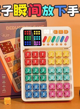 神马先生智能数独思维训练数字游戏小学生四六宫格电子益智力玩具