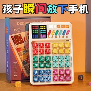 神马先生智能数独思维训练数字游戏小学生四六宫格电子益智力玩具