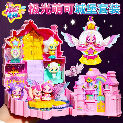奇妙萌可闪耀流星极光城堡