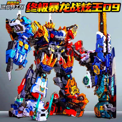 迷你特工队8最强恐龙暴龙战炫王