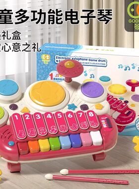 谷雨电子琴早教启蒙钢琴益智玩具