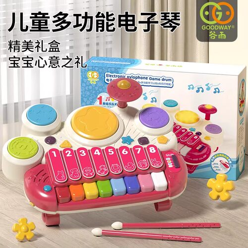谷雨电子琴早教启蒙钢琴益智玩具