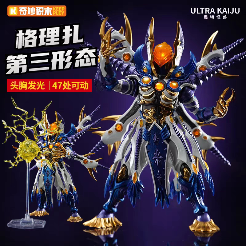 奇妙积木怪兽格利扎第三形态玩具图片