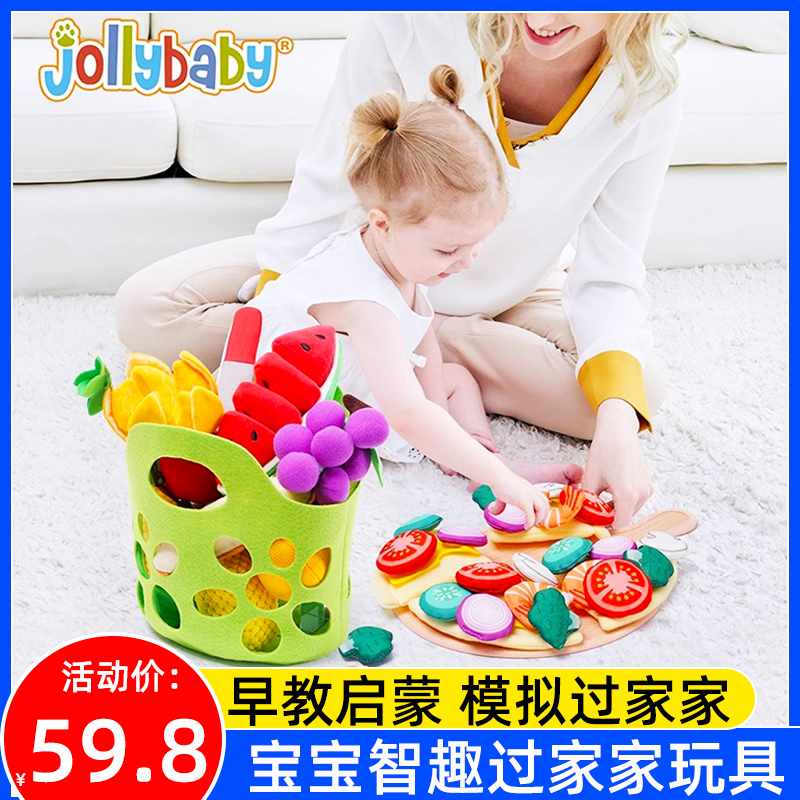 jollybaby婴幼儿水果切切乐玩具